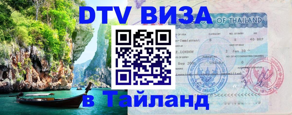 Оформление DTV визы под ключ: стоимость и тарифы, только загранпаспорт - Канберра 
